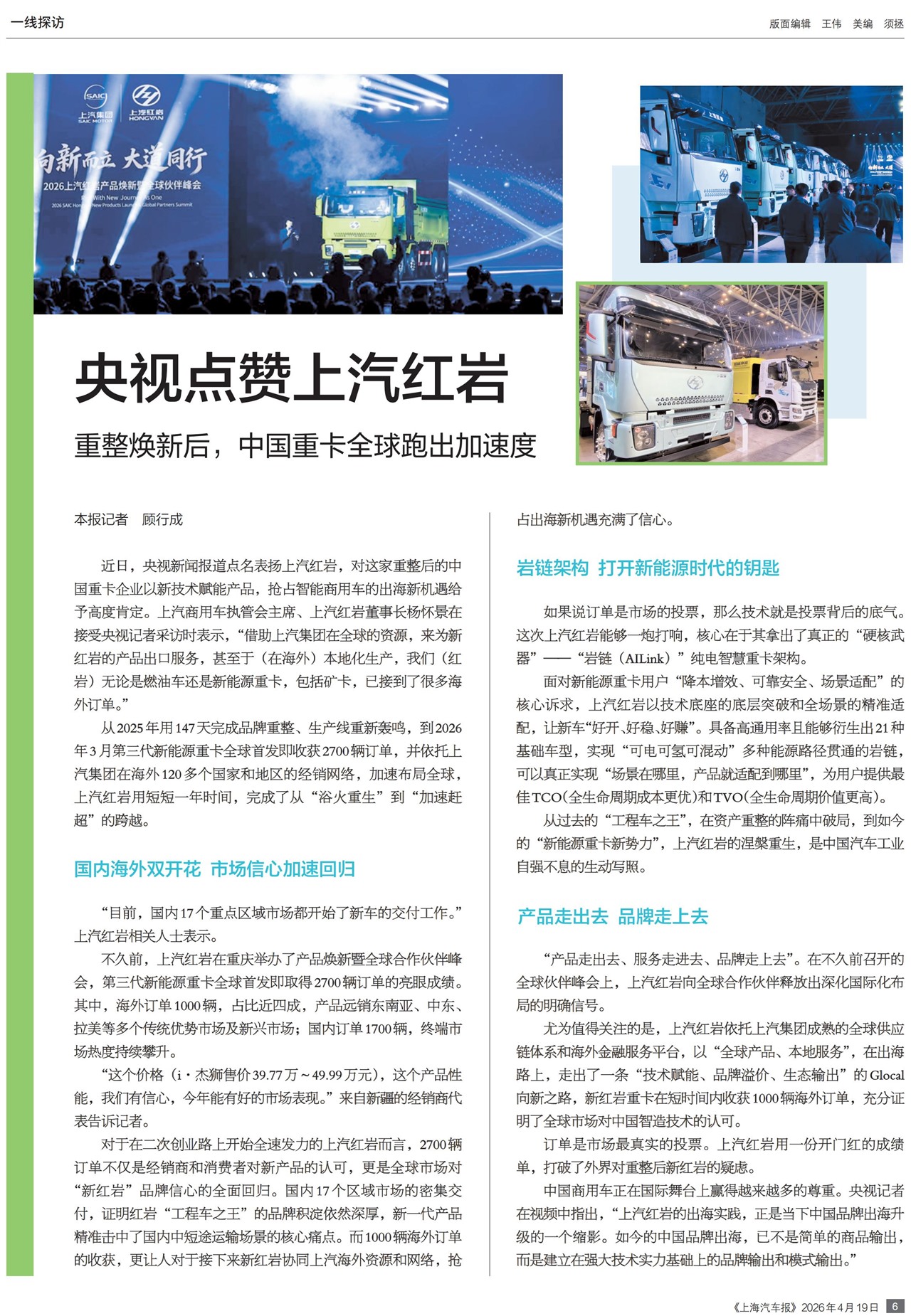 �Ϻ�������һ��̽��