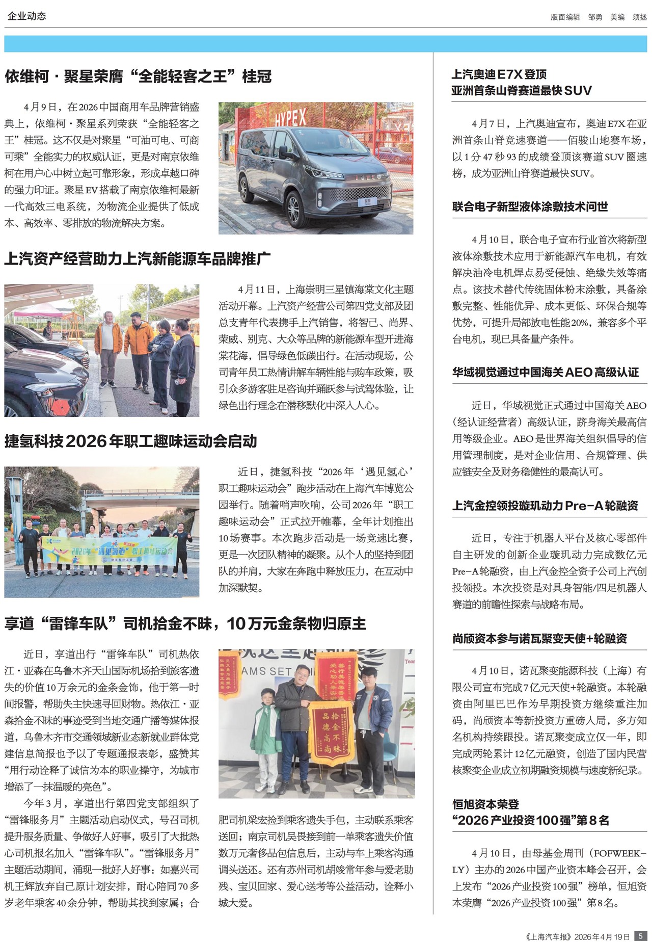 �Ϻ���������ҵ��̬