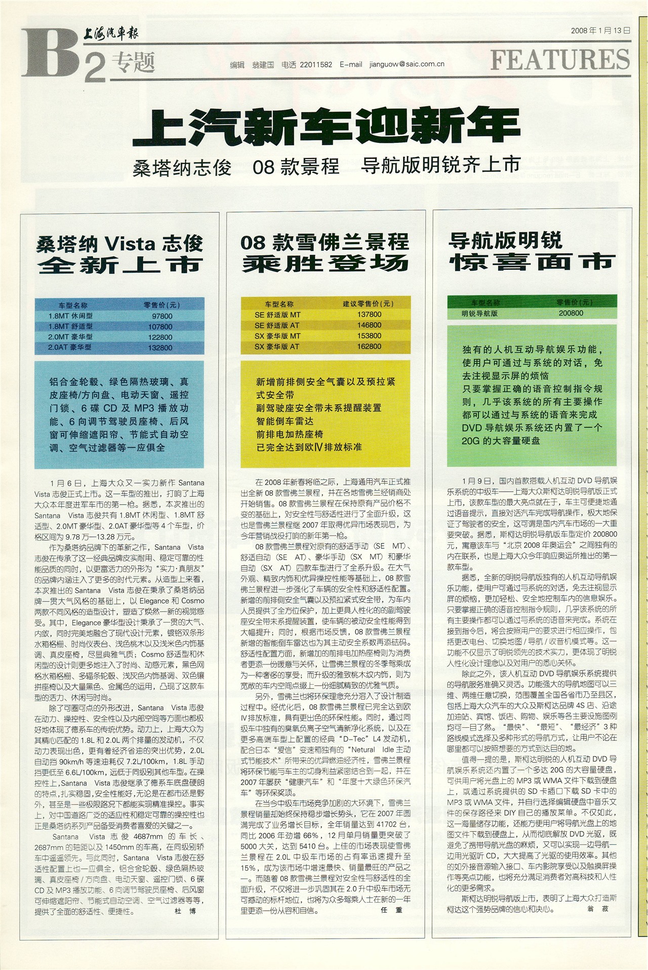 �Ϻ�������ר��