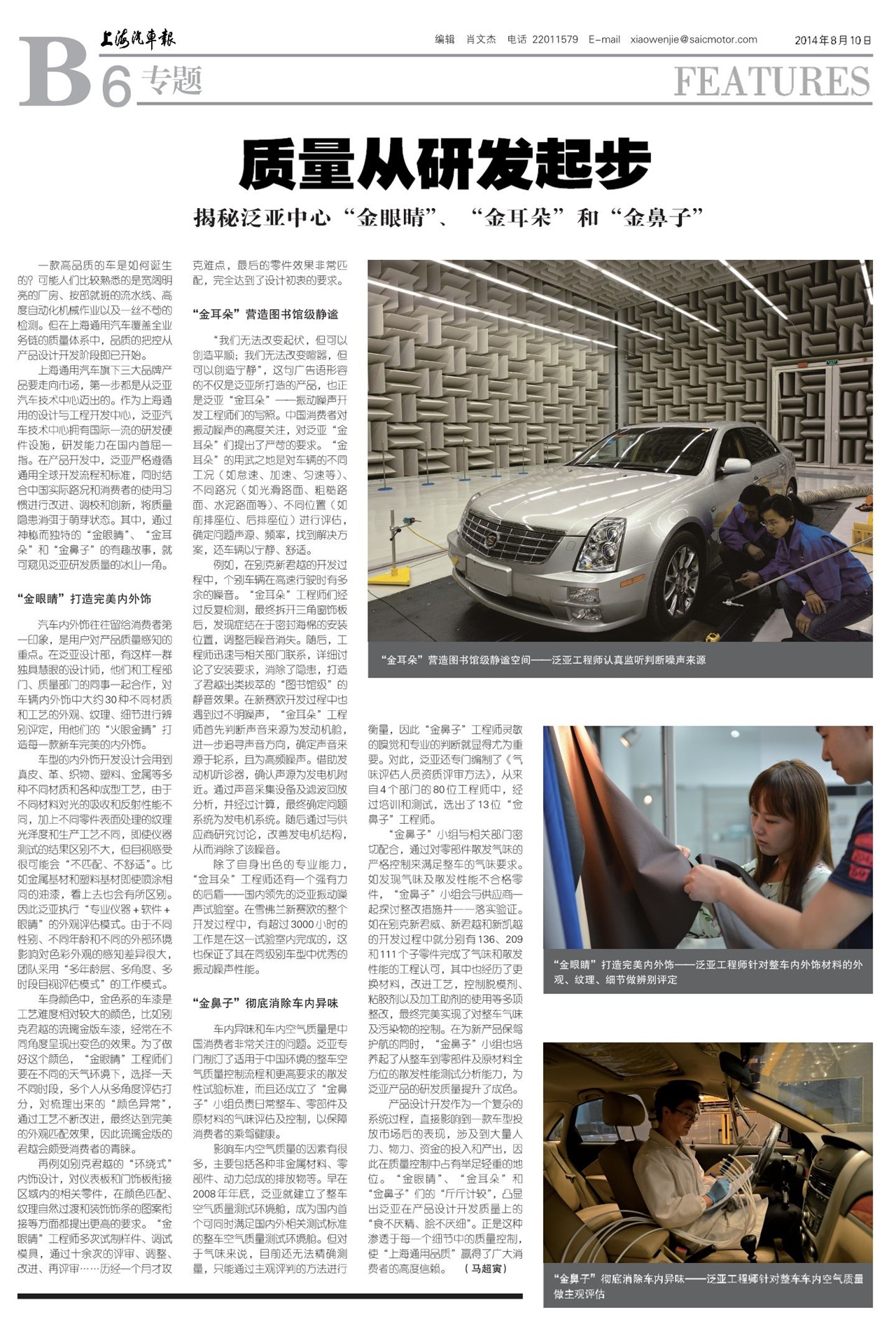 �Ϻ�������ר��