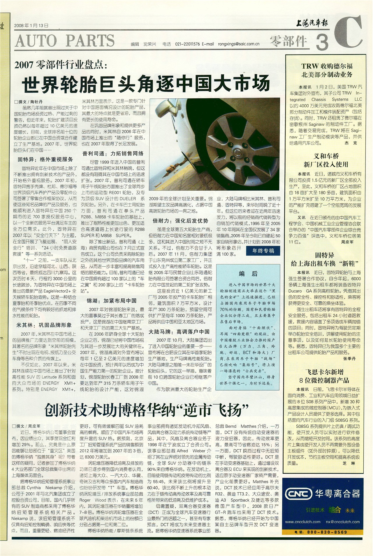 �Ϻ��������㲿��