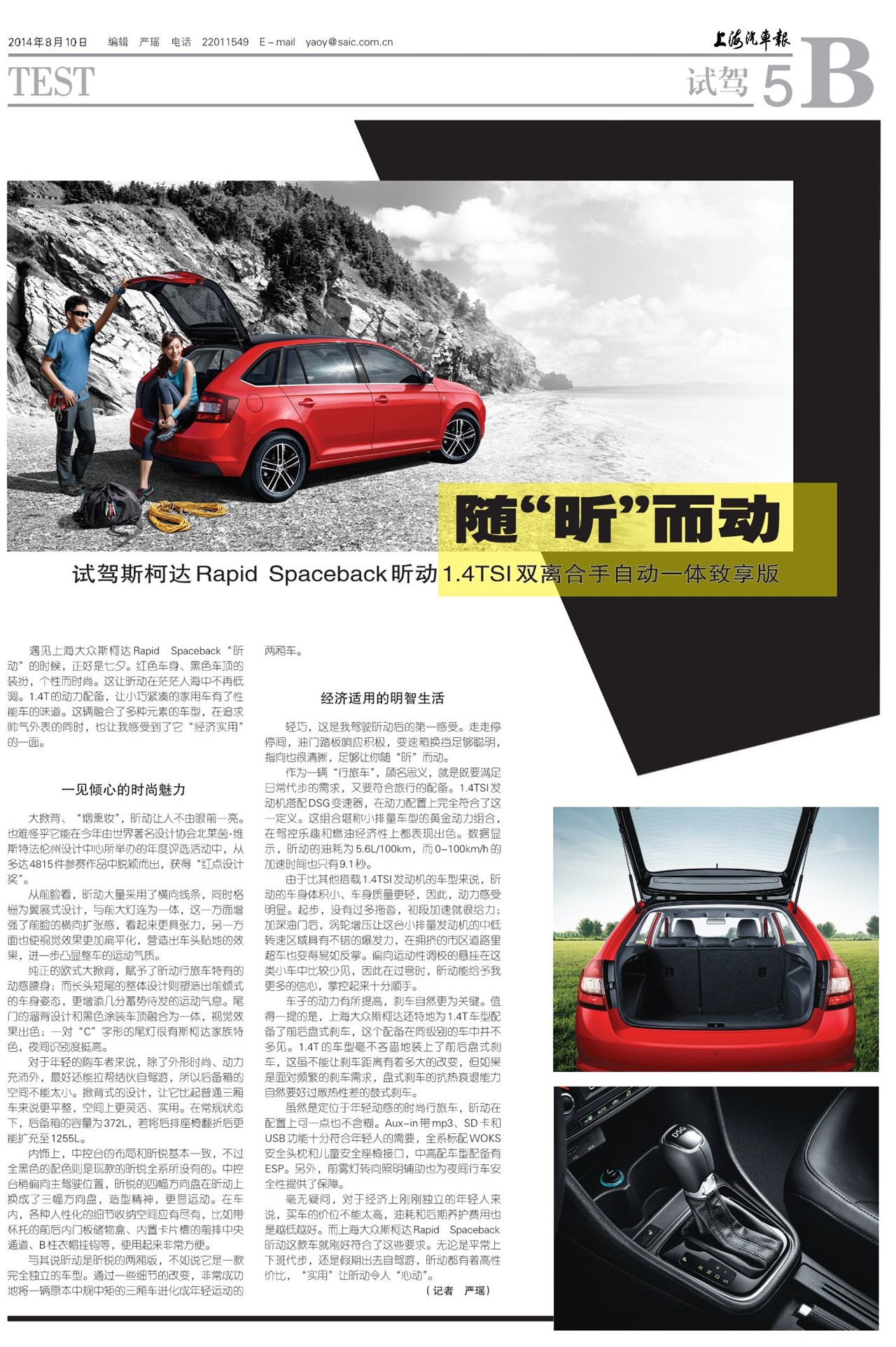 �Ϻ��������Լ�