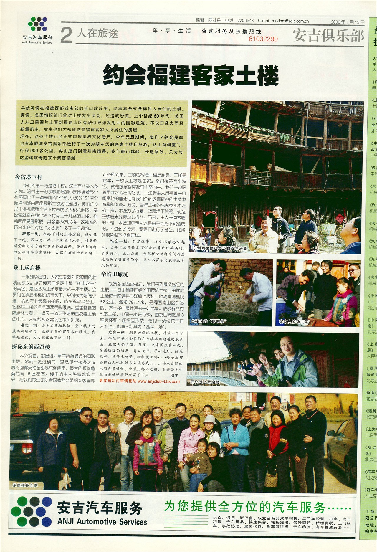 �Ϻ�������������;