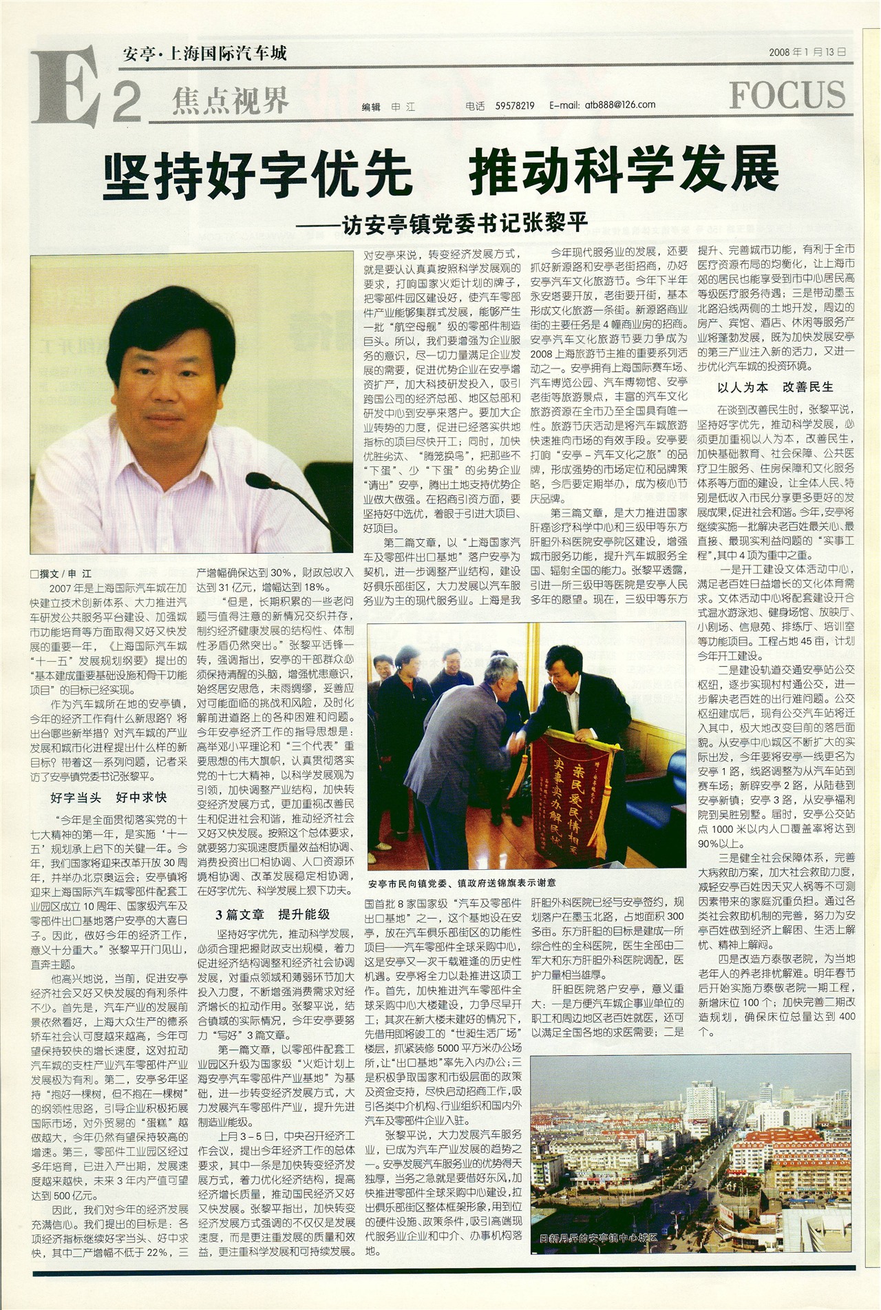 �Ϻ������������ӽ�