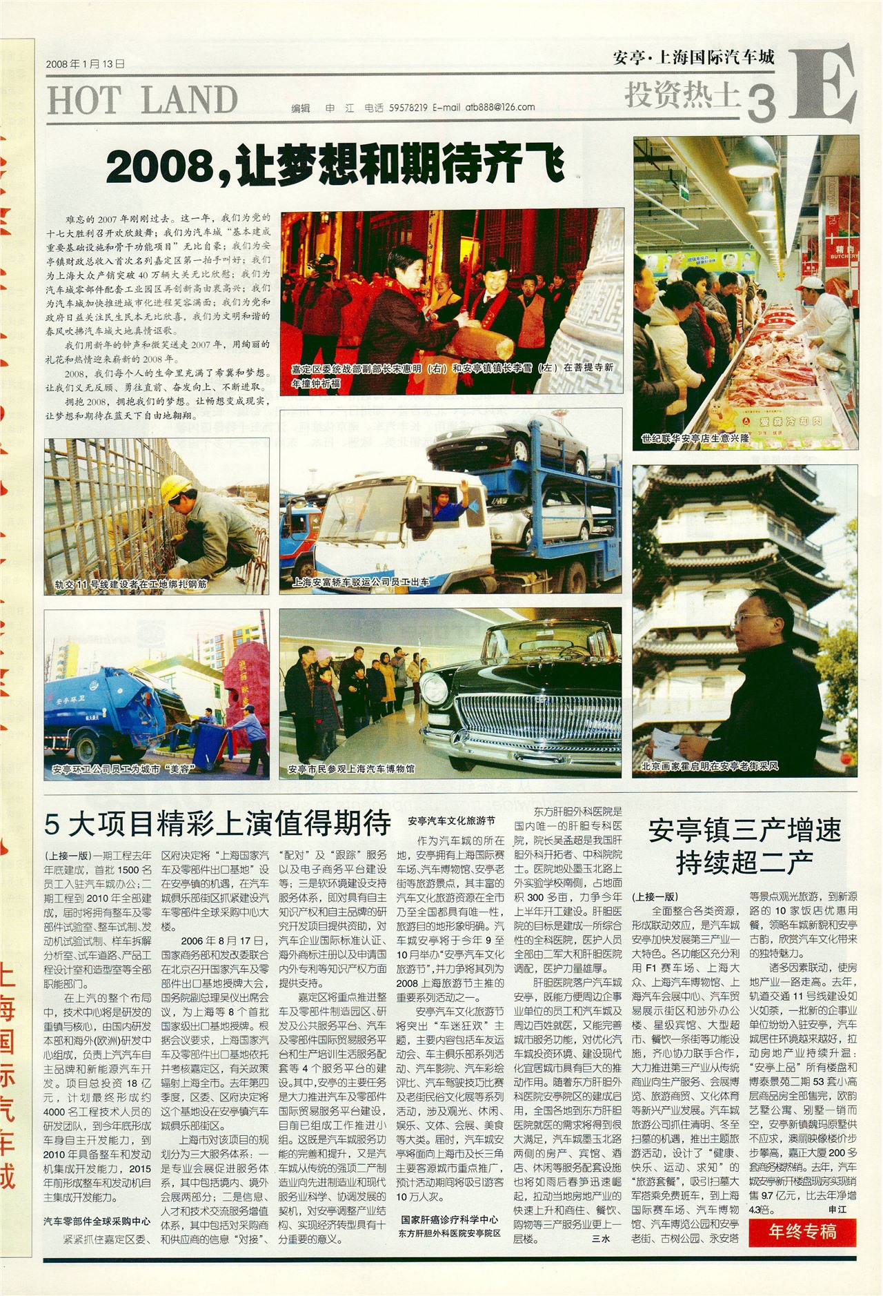 �Ϻ�������Ͷ������