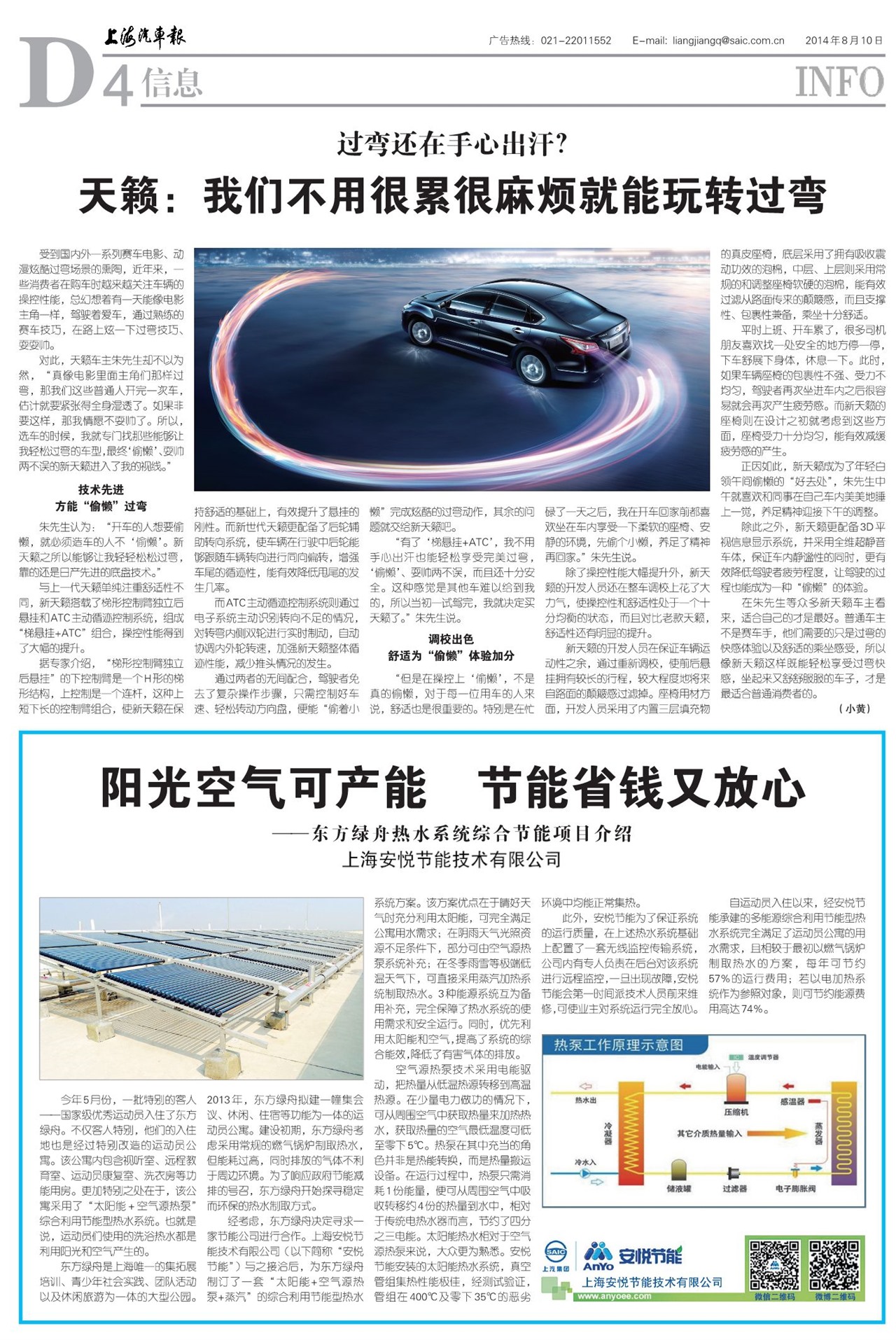 �Ϻ���������Ϣ