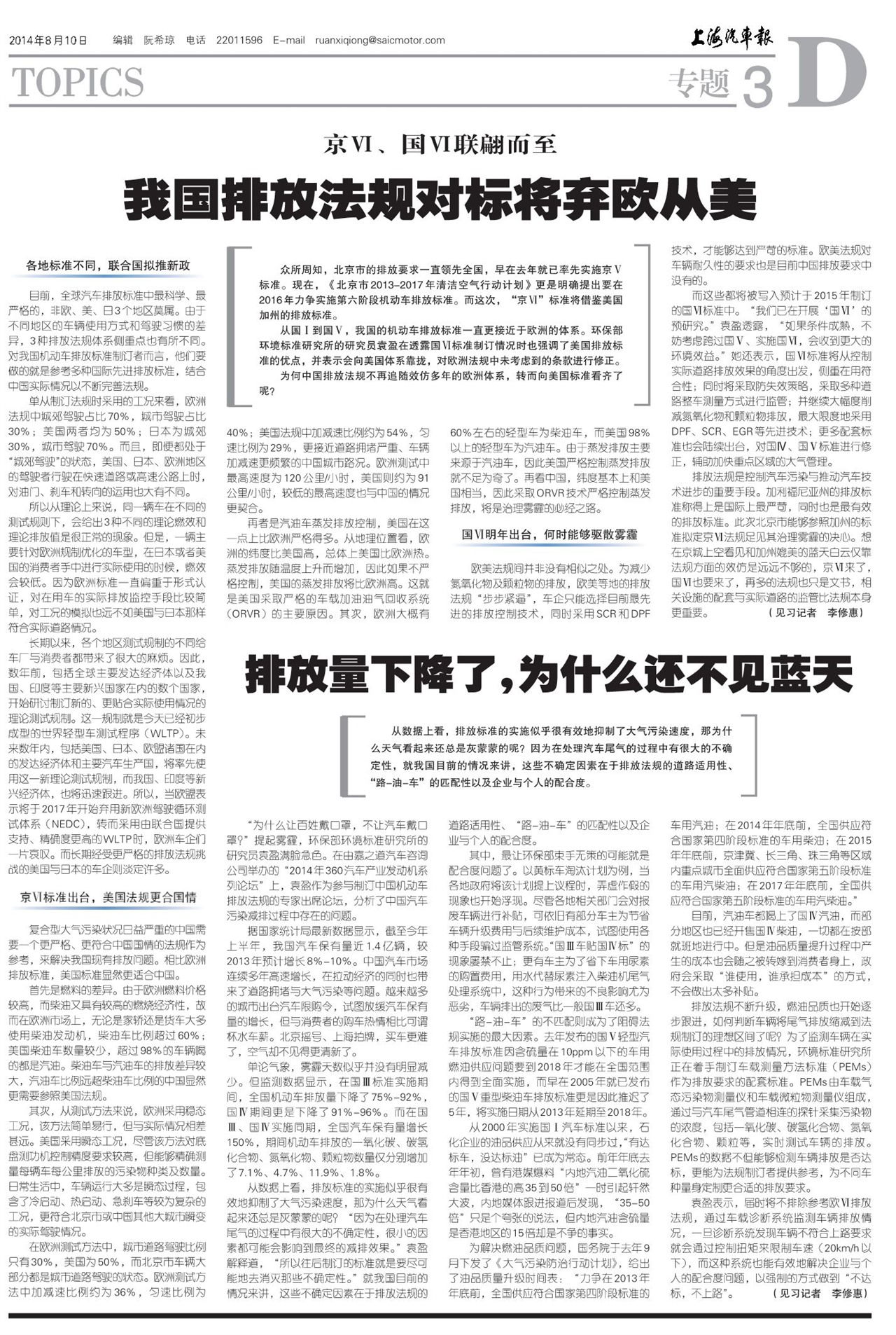 �Ϻ�������ר��