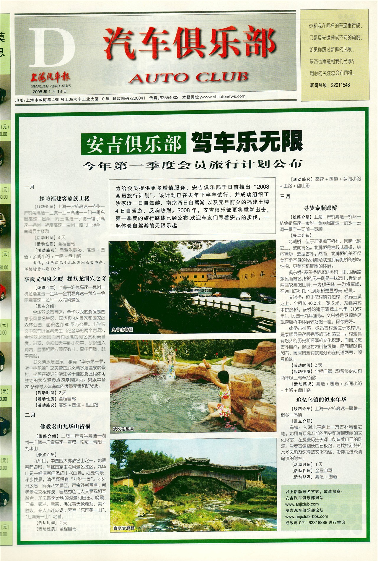 �Ϻ��������������ֲ�