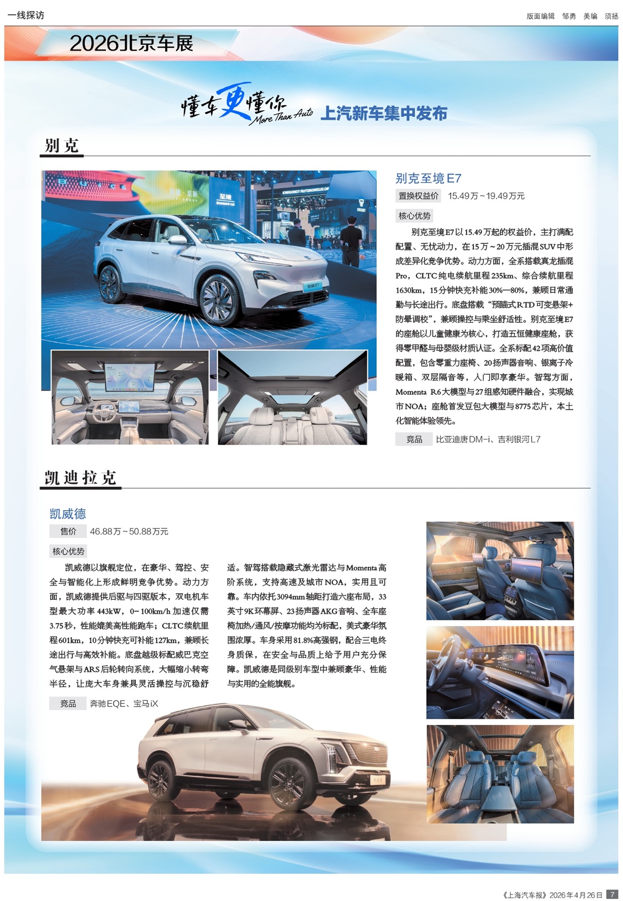 �Ϻ�������һ��̽��