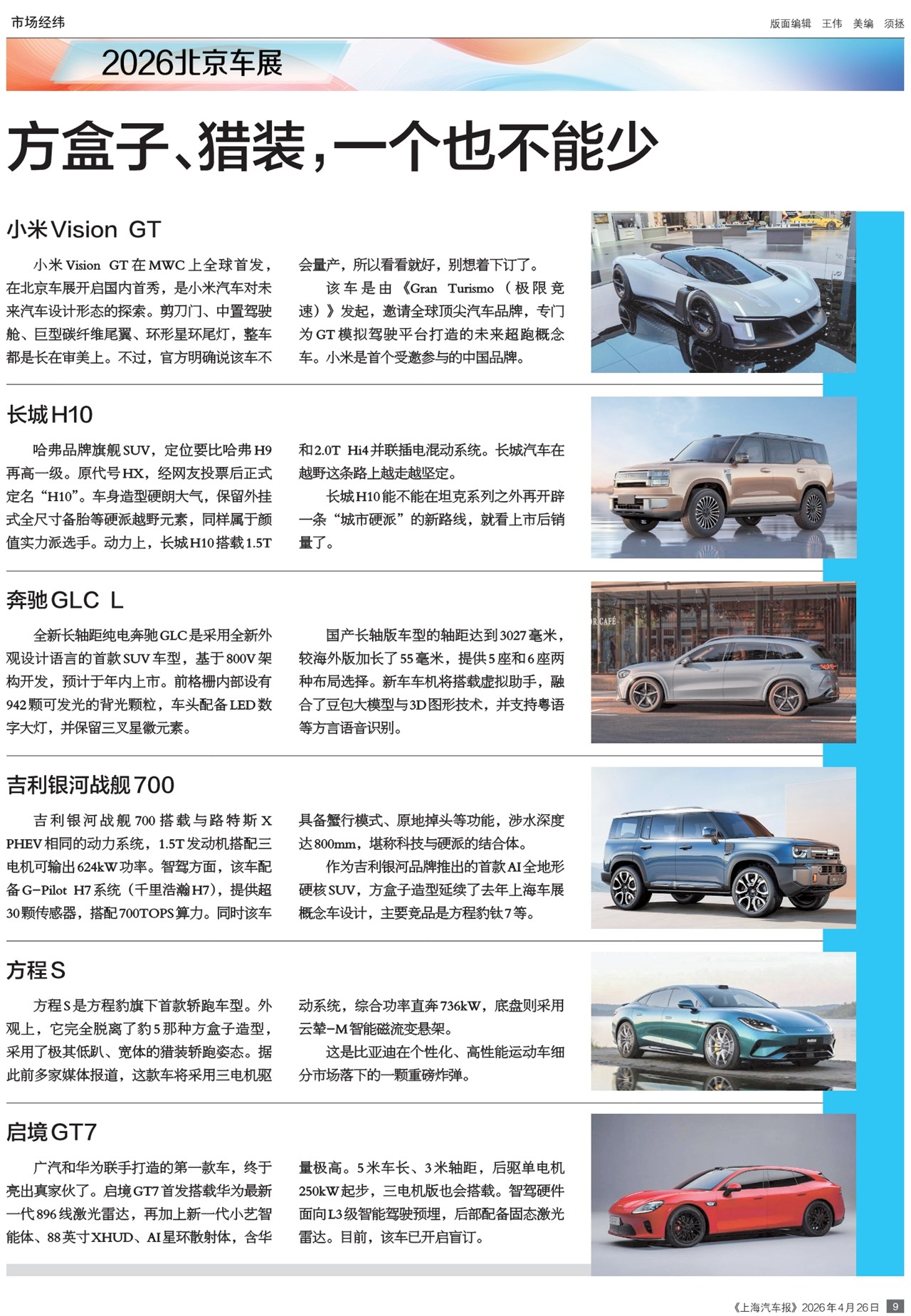 �Ϻ��������г���γ