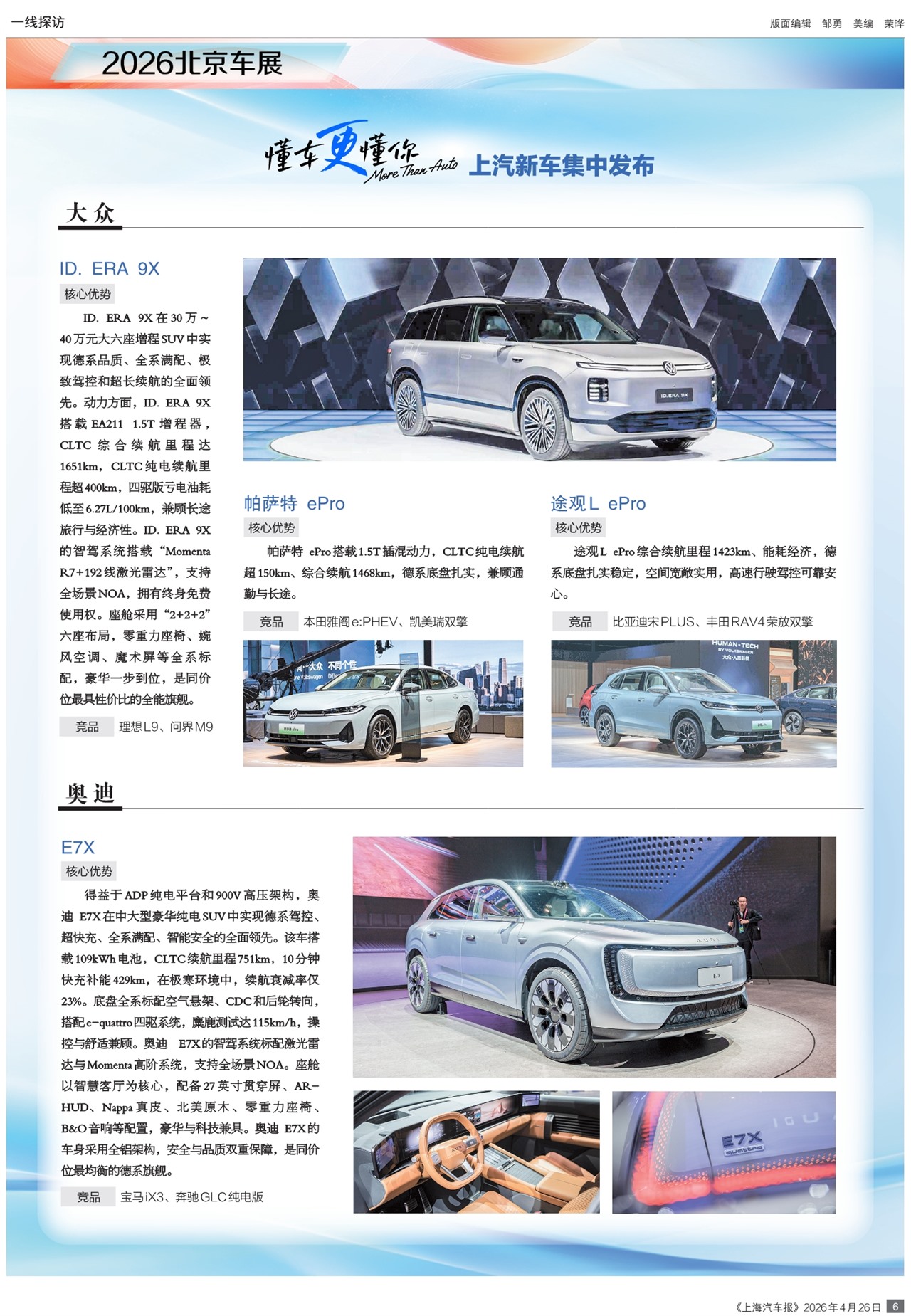 �Ϻ�������һ��̽��