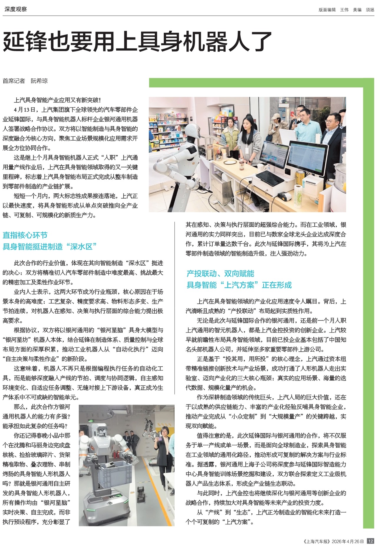 �Ϻ���������ȹ۲�