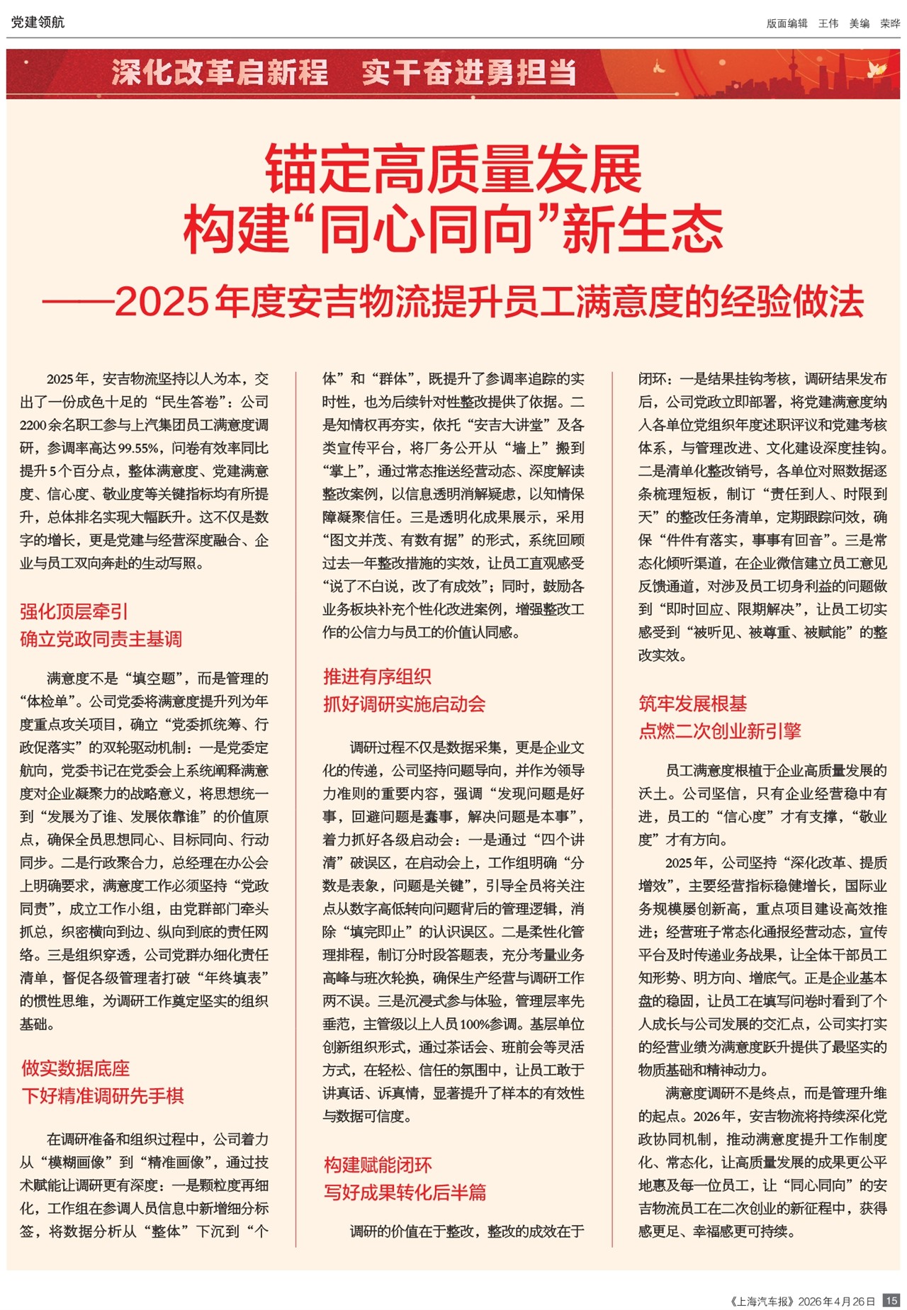 �Ϻ������������캽