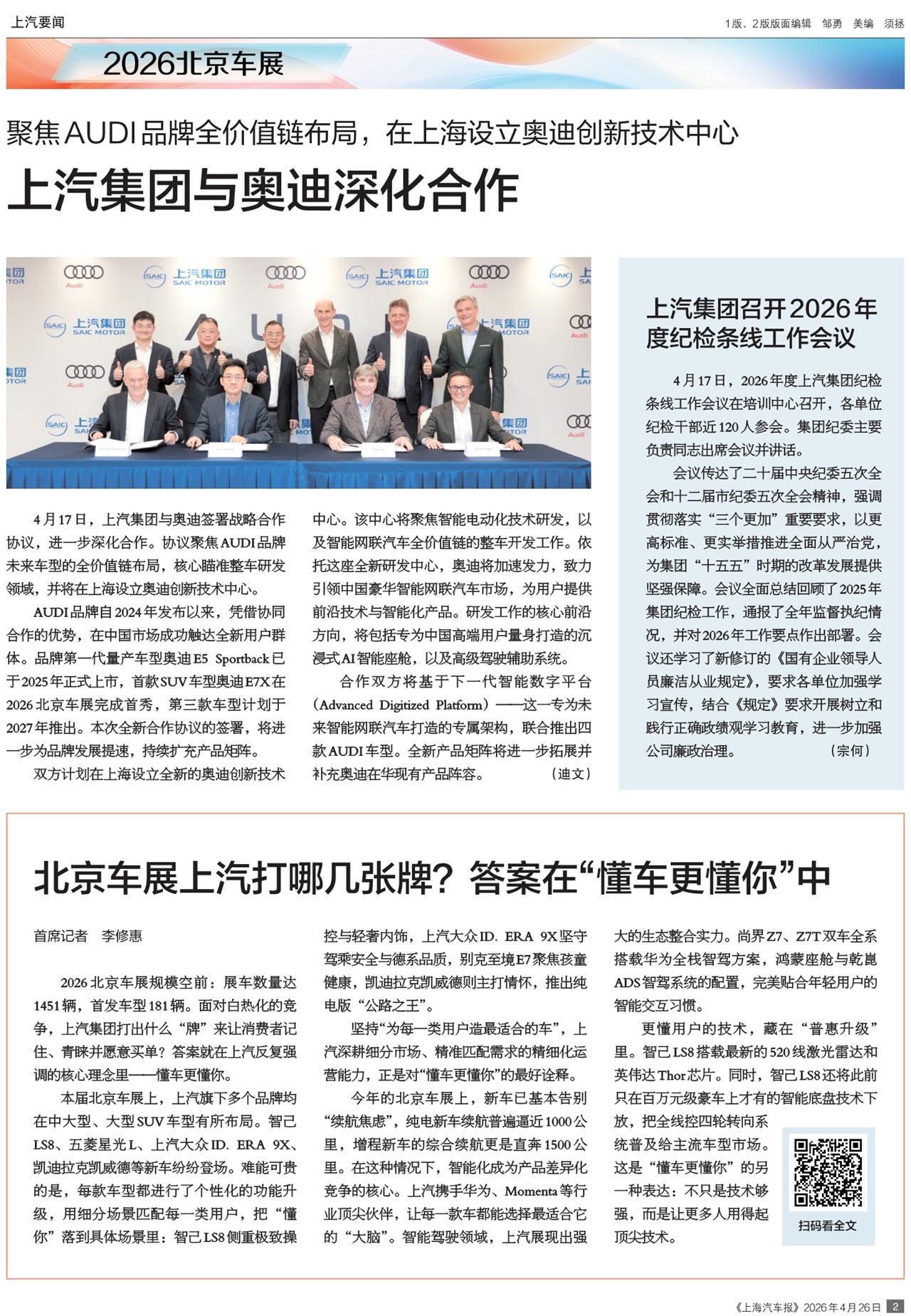 �Ϻ�����������Ҫ��