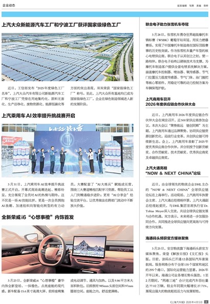 �Ϻ���������ҵ��̬