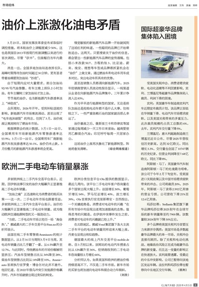 �Ϻ��������г���γ