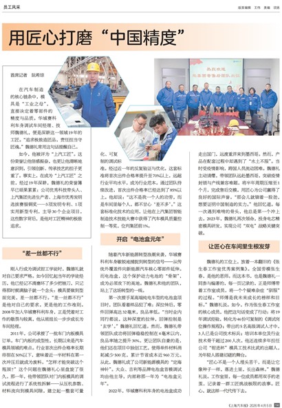 �Ϻ�������Ա�����