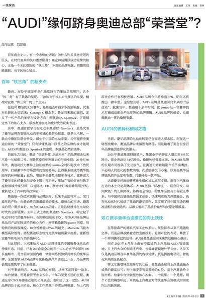 �Ϻ�������һ��̽��