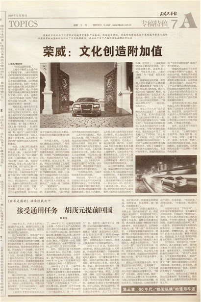 �Ϻ�������ר���ع�