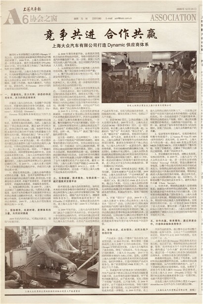 �Ϻ�������Э��֮��