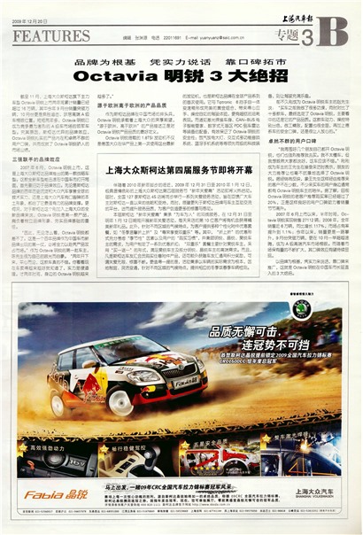 �Ϻ�������ר��