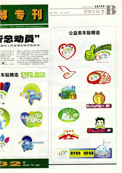 �Ϻ�����������ר��