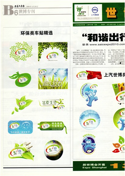 �Ϻ�����������ר��