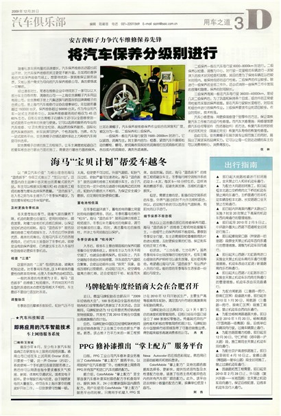 �Ϻ��������ó�֮��