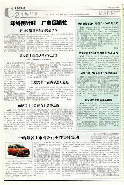 �Ϻ����������糵��