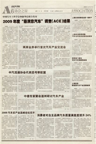 �Ϻ�������Э��֮��