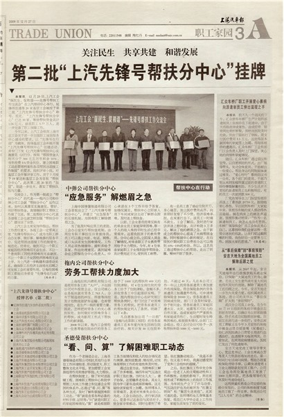 �Ϻ�������ְ����԰