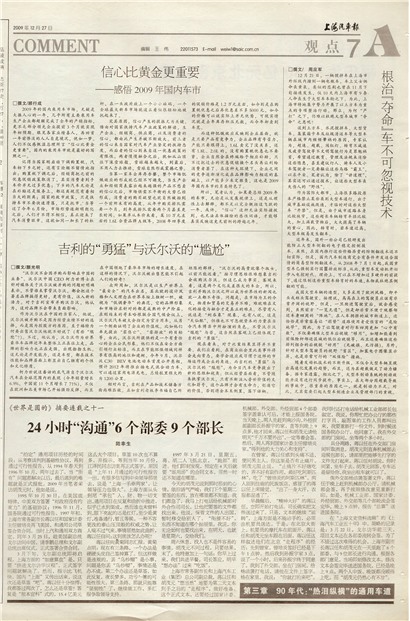 �Ϻ��������۵�