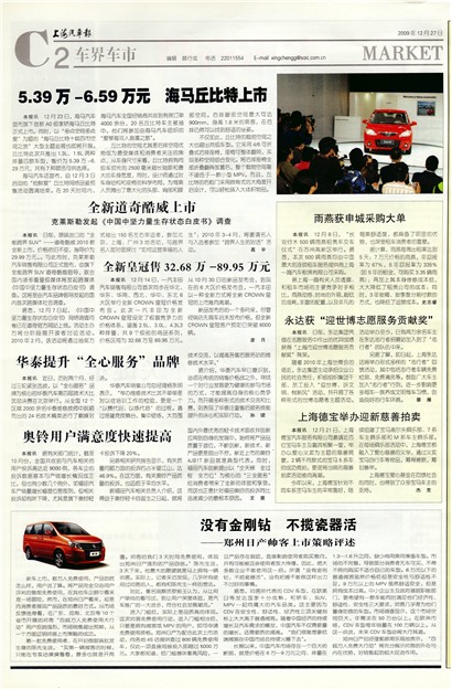 �Ϻ����������糵��