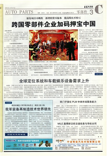 �Ϻ��������㲿��