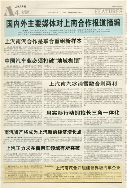 �Ϻ�������ר��