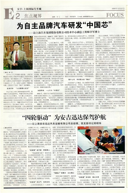 �Ϻ������������ӽ�