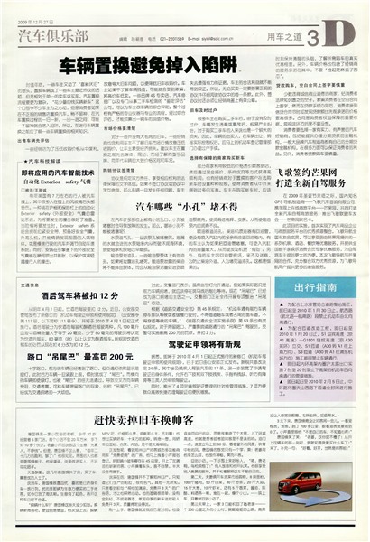 �Ϻ��������ó�֮��