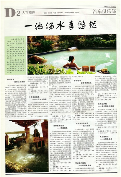 �Ϻ�������������;