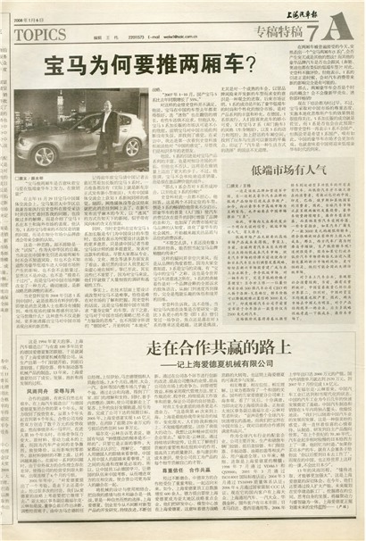 �Ϻ�������ר���ع�