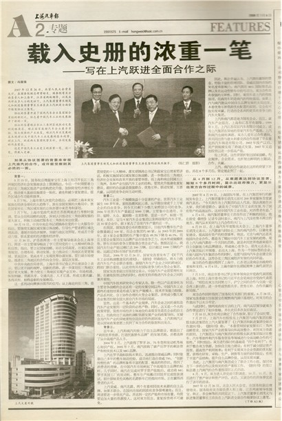 �Ϻ�������ר��