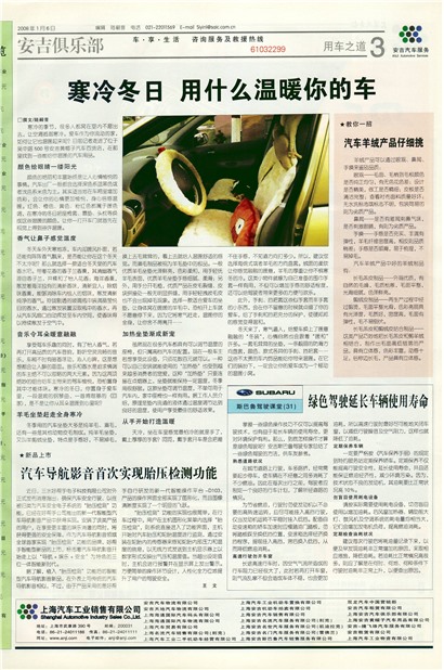 �Ϻ��������ó�֮��