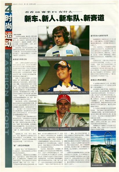 �Ϻ�������ʱ���˶�