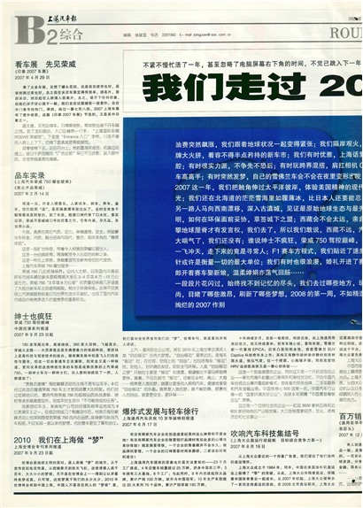 �Ϻ��������ۺ�