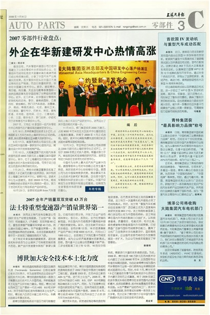 �Ϻ��������㲿��