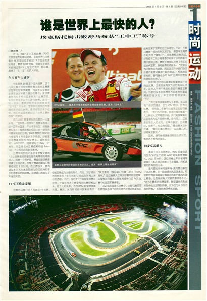 �Ϻ�������ʱ���˶�