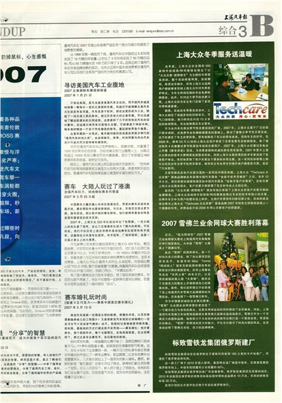 �Ϻ��������ۺ�