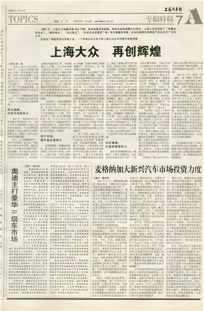 �Ϻ�������ר���ع�