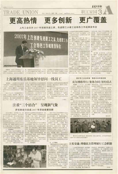 �Ϻ�������ְ����԰