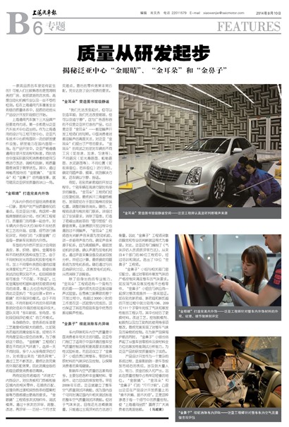 �Ϻ�������ר��