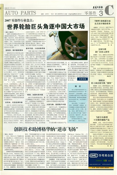 �Ϻ��������㲿��